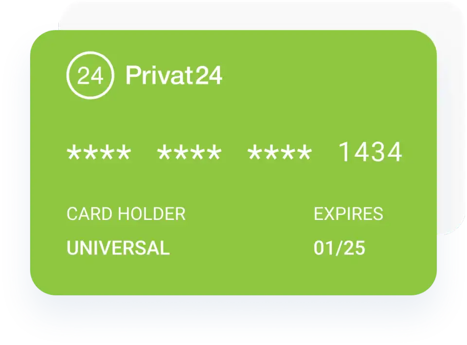 Оплатить интернет через Privat24