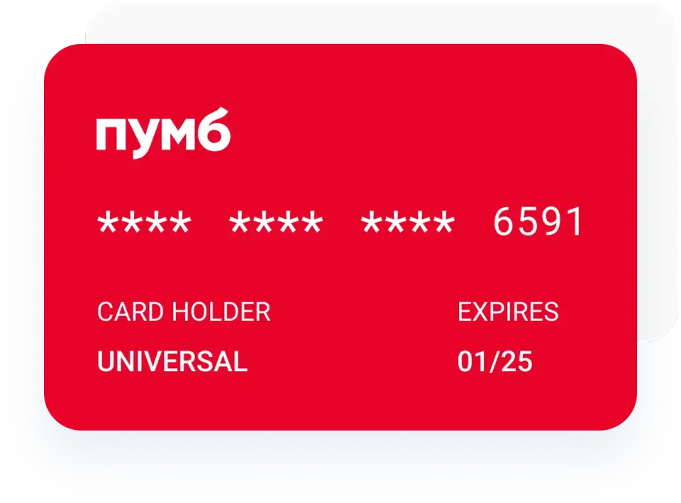 Оплатить интернет через ПУМБ