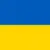 Прапор: Українська